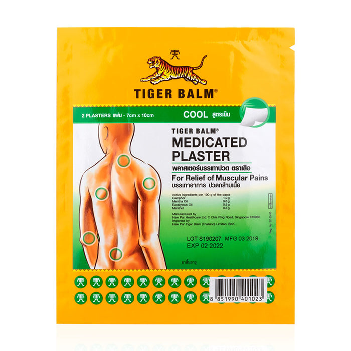 Tiger Balm - Medicated Plaster-RD - พลาสเตอร์บรรเทาปวด ตราเสือ-อาร์ดี