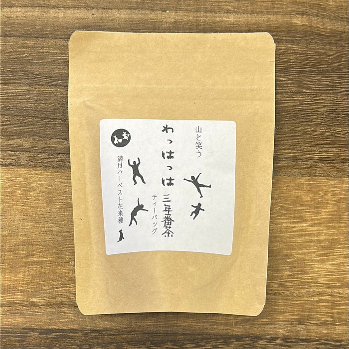 #0123.S5 Ayumi Farms (Cyittorattu): Wha-ha-ha Three Year Bancha - Tea Bags (3g x 8 tea bags)