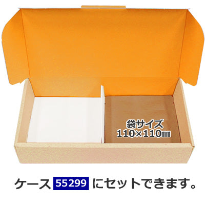 55309: Separator for box 55300, 55299
