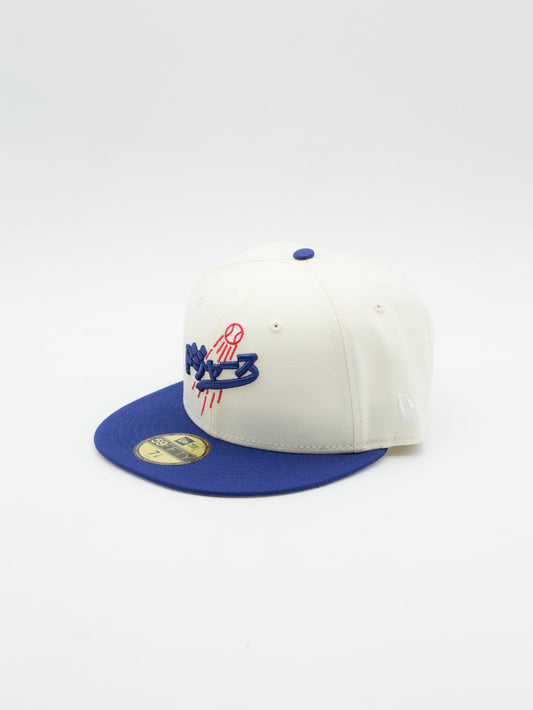 59FIFTY Los Angeles Dodgers Chrome