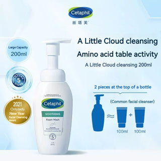 Cetaphil Soothing Foam Wash for Dry to Normal, Sensitive Skin with Ceramides -200ml