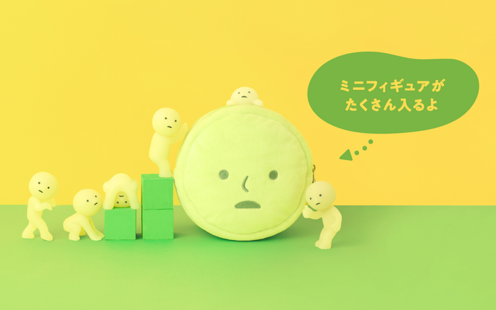 Dreams: Smiski Cushion Pouch