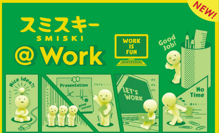 Dreams: Smiski Mini Figure - Work Series