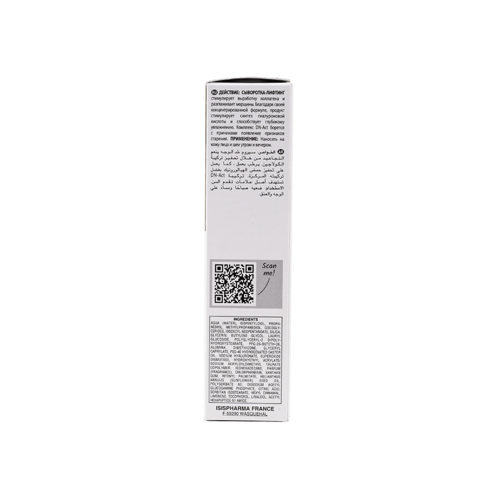 Isispharma Geneskin Smoothing, Lifting & Anti-Wrinkle Face Serum, 28ml - Makkah Pharmacy