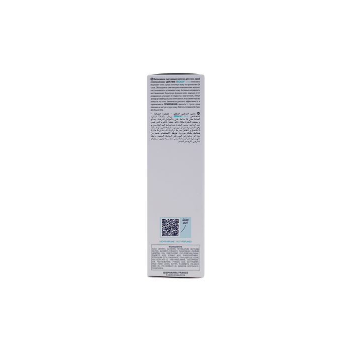 Isispharma Secalia Ultra Body Milk, 200ml - Makkah Pharmacy