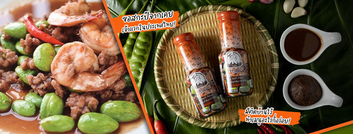 Khoeinikha - Shrimp Paste Sauce (Kapi) - ซอสกะปิจากเคย เคยนิคะ