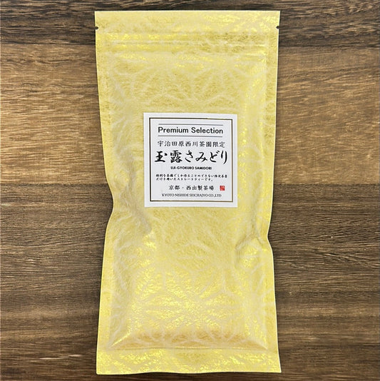NOT AVAILABLE #0808.K6 Nishide Premium Selection: Gyokuro Samidori by The Nishikawa Tea Farm 宇治田原西川茶園製玉露さみどり