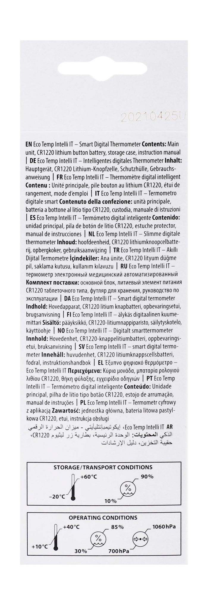 Omron Eco Temp Intelli IT Smart Digital Thermometer - Makkah Pharmacy