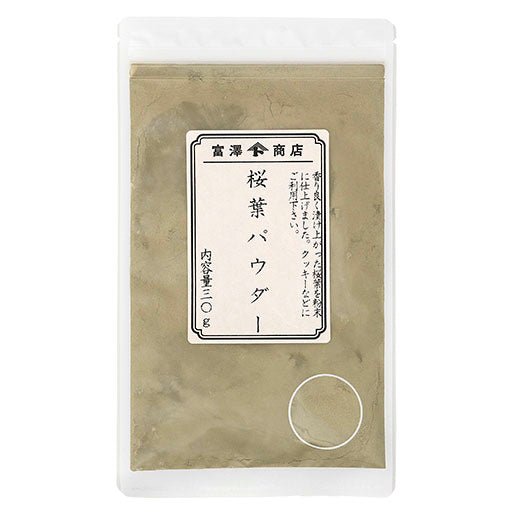 Tomiz: Sakura Leaf Powder from Shizuoka 桜葉パウダー 30g
