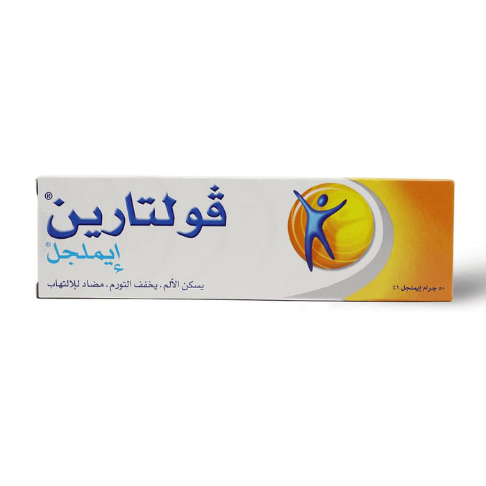 Voltaren Emulgel 2 Percent Diclofenac Pain Relief Gel - 50g, Medicine & Drugs